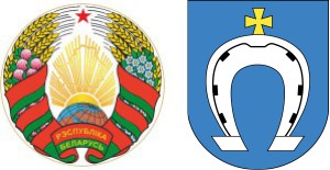 Герб РБ